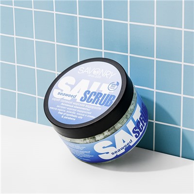 Скраб для тела Seaweed (морские водоросли, соляной), 300 г