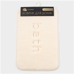 Коврик для ванной и туалета SAVANNA Bath, 40×60 см, молочный