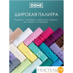 (1071) Полотенце 70х130 см Dome Harmonika Махра 440 г/м2, 1071 Ментоловый