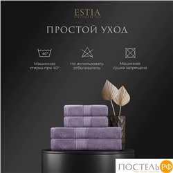 ESTIA МАРТОС сирен К-т полотенец 50х80-2/70х130-2, 100% хлопок, 500 г/м2