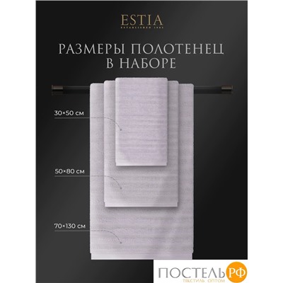 ESTIA ТОРЛЕЙ св-сер К-т полотенец 30х50-4/50х80-2/70х130-2, 100% хлопок, 500 г/м2
