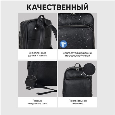 Городской рюкзак 96292 (Черный)