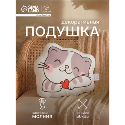 Подушка декоративная «Этель. Котик», 30×25 см, велюр