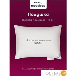 MedSleep Down Relax for Women подушка 70х70, 1пр., 2000 гр.,хлопок-тик/пух/пух-перо