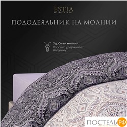 ESTIA КПБ ОЛИВАРЕС 145х200/200х230/50х70-2, 4пр