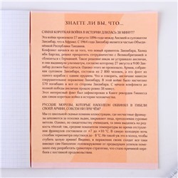 Тетрадь в клетку, предметная, 48 л.,на скрепке, А5 «ВЕЛИКИЕ ЛИЧНОСТИ. История»