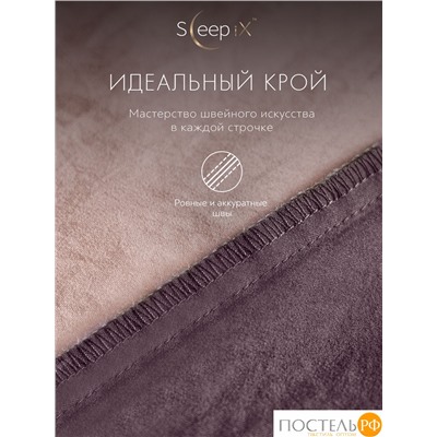 SleepiX ЮКО фиолет/роз КПБ 200х220-1/230х250-1/50х70-2/70х70-2, 6 пр., модал/бамбук