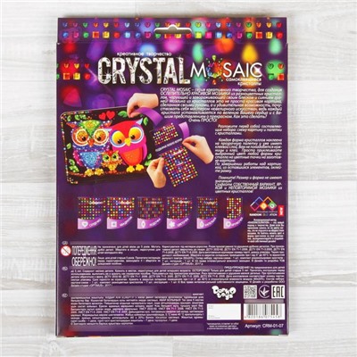 Набор для создания мозаики «Совушки» CRYSTAL MOSAIC, на тёмном фоне