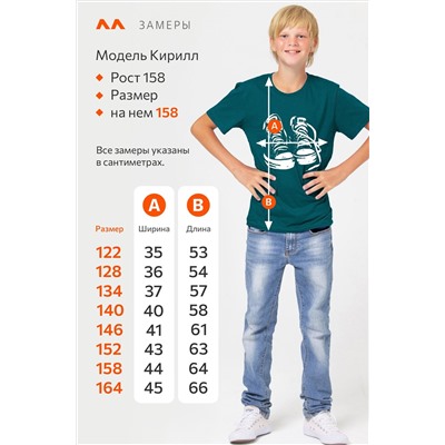 Детская футболка Happyfox