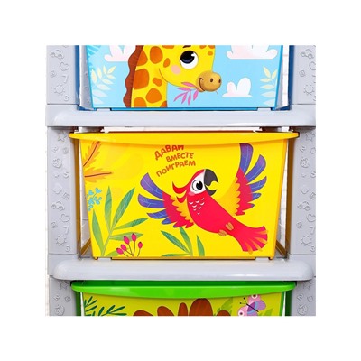 Комод детский пластиковый «Веселый зоопарк», 5 секций