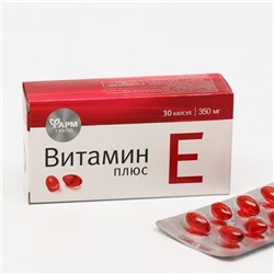 Витамин Е плюс, 30 капс по 350 мг
