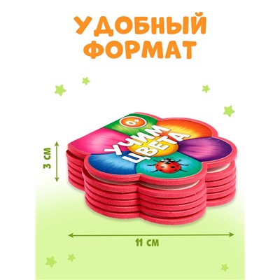 Мягкая книга EVA «Учим цвета», 12 стр.