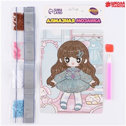 Алмазная вышивка «Мао», 13,7 × 18,3 см, картон, с частичным заполнением