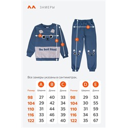 Костюм для мальчика из футера Happyfox