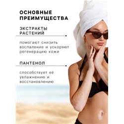 Крем-блок от загара Floresan SPF 50, 60 мл