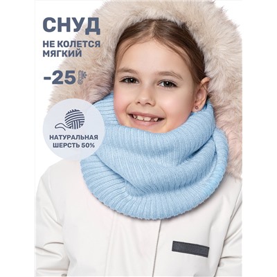 NIKASTYLE Снуд