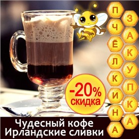 Обалденные чай и кофе Gutenberg!