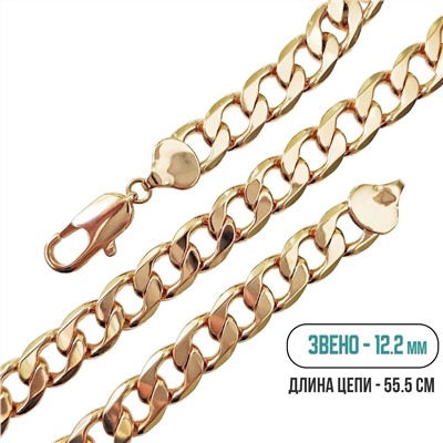 Цепь