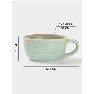 Чайная пара Magistro Sand Ripples, 2 предмета: чашка 300 мл, блюдце 19.8×15.8 см, фарфор, голубая