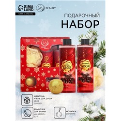 Новогодний подарочный набор косметики «Снежное царство», с ароматом хвои и корицы. Красная серия
