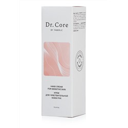 Крем для чувствительной кожи рук Dr.Core