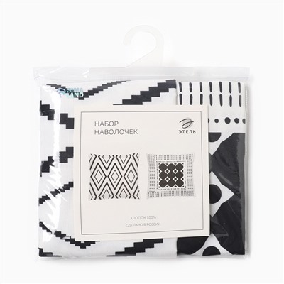 Наволочки декоративные набор 2 шт. «Этель. Марокко» (вид 2), 48×48 см, хлопок 100%