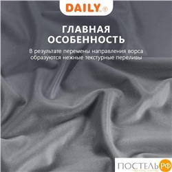 DAILY by T ВИЛЕН т.сер Комплект штор 200х270 -2, 2пр, плстр