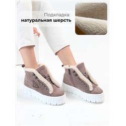 Ботинки ED'ART 243.о.212131'w. Капучино замша