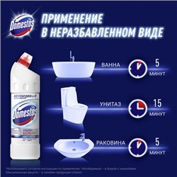 Чистящее средство для туалета Domestos Антибактериальный эффект Ультра Белый, 1л