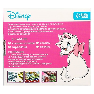 Алмазная мозаика на шкатулке с частичным заполнением «Коты Аристократы», 14 х 14 см