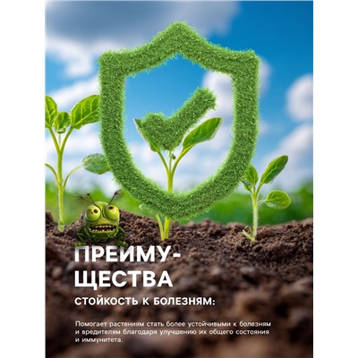 Органическое удобрение «Биогумус» Рецепты дедушки Никиты, концентрат, канистра 3 л