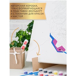 Картина по номерам «Дракон зелёный в море» 40 × 50 см