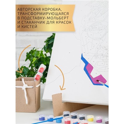 Картина по номерам «Драконы с девушкой» 40 × 50 см