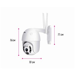 WiFi Smart камера