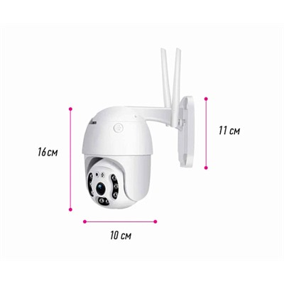 WiFi Smart камера