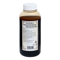 Патока мальтозная «КондиМир», 500 г