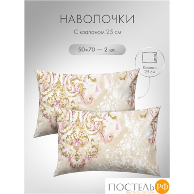 DOME ИЗАМАЛИ КПБ 145х215-1/180х215-1/50х70-2, 4 пр., хл.