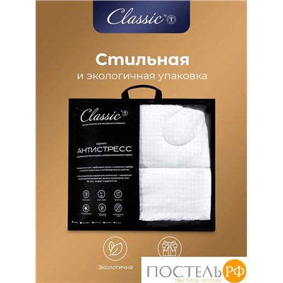 CLASSIC by T АНТИСТРЕСС бел Одеяло 110х140, 1пр., полиэф.вол./микрофибра
