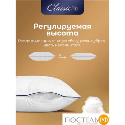 CLASSIC by T RELAX Подушка 50х70, 1пр., микрофибра/микроволокно