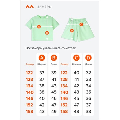 Костюм из футера для девочки оверсайз Happyfox