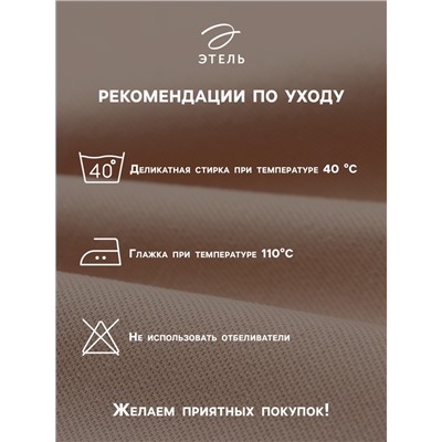 Набор сервировочных салфеток с декоративными кольцами Этель Base 40х40 см - 2 шт, 100% хлопок