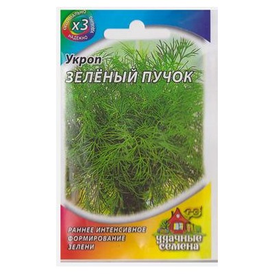 Укроп Зеленый пучок (Код: 80481)