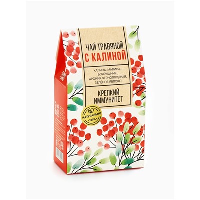 Чай ягодно-травяной «С Калиной», крепкий иммунитет, 50 г
