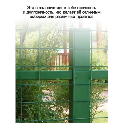Сетка сварная с ПВХ покрытием, 10×0.5 м, ячейка 50×50 мм, d=1 мм, металл, Greengo