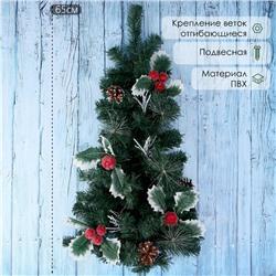 Искусственная ёлка настенная «Зимнее волшебство. Шишка ягодки», 65 см, ПВХ ветки отгибаются