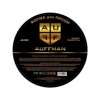 429819 AUFFMAN Форма