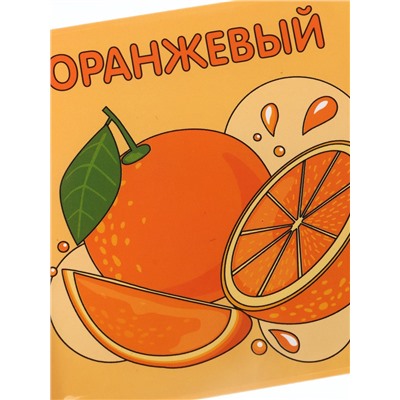 Книжка - раскраска для ванны «Учим цвета», Крошка Я, 12×12 см
