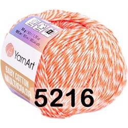 Пряжа YarnArt Baby Cotton Multicolor
