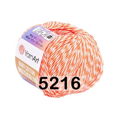 Пряжа YarnArt Baby Cotton Multicolor