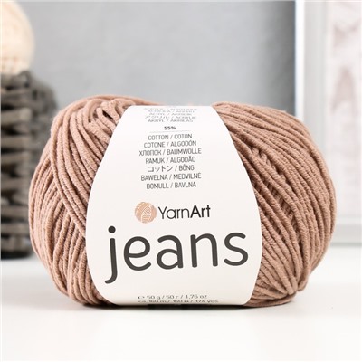 Пряжа для вязания спицами, крючком YarnArt, Jeans, 55% хлопок, 45% акрил, 160 м/50 г, (71 кофейный)